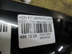 Зеркало двери боковой на Honda Fit GE6 Фото 3