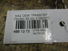 Трамблер T2T60572 на Mazda Demio DW3W B3 Фото 4