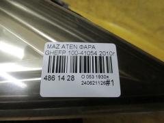 Фара 100-41054 на Mazda Atenza GHEFP Фото 3