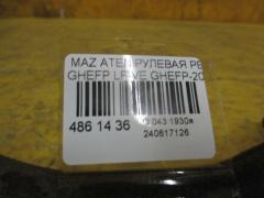 Рулевая рейка на Mazda Atenza GHEFP LF-VE Фото 4