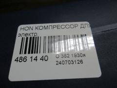 Компрессор для колес на Honda Фото 2