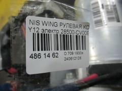 Рулевая колонка на Nissan Wingroad Y12 Фото 2
