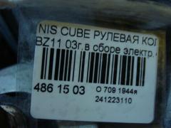 Рулевая колонка на Nissan Cube BZ11 Фото 4