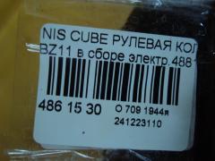 Рулевая колонка на Nissan Cube BZ11 Фото 4