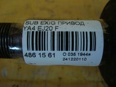 Привод на Subaru Exiga YA4 EJ20 Фото 4