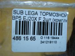 Тормозной диск на Subaru Legacy Wagon BP5 EJ20X Фото 3