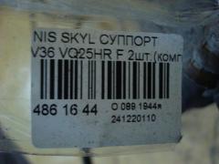 Суппорт на Nissan Skyline V36 VQ25HR Фото 3