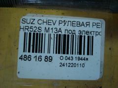 Рулевая рейка на Suzuki Chevrolet Cruze HR52S M13A Фото 5