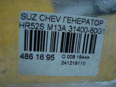 Генератор 31400-80G10 на Suzuki Chevrolet Cruze HR52S M13A Фото 4