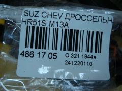 Дроссельная заслонка на Suzuki Chevrolet Cruze HR51S M13A Фото 5