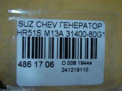 Генератор 31400-80G10 на Suzuki Chevrolet Cruze HR51S M13A Фото 4