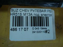 Рулевая рейка на Suzuki Chevrolet Cruze HR51S M13A Фото 5