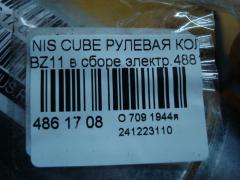 Рулевая колонка на Nissan Cube BZ11 Фото 4