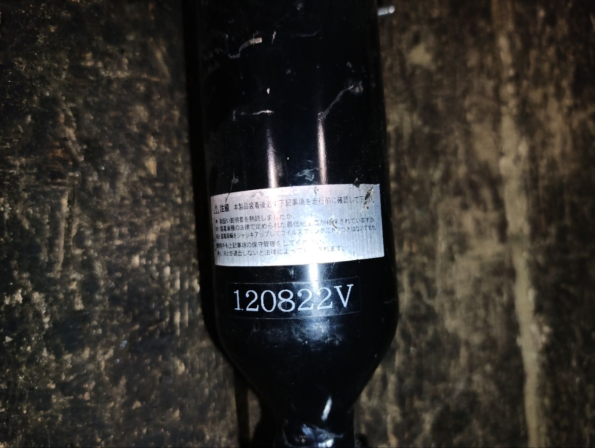 Стойка амортизатора на Toyota Crown GRS182 3GR-FSE Фото 8