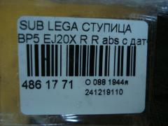 Ступица на Subaru Legacy Wagon BP5 EJ20X Фото 3