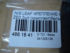 Крепление капота на Nissan Leaf ZE0 Фото 3