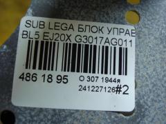 Блок управления климатконтроля G3017AG011 на Subaru Legacy BL5 EJ20X Фото 3