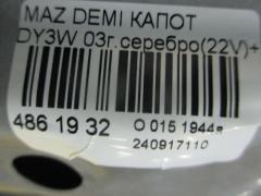 Капот на Mazda Demio DY3W Фото 6