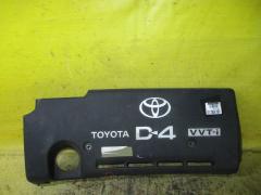 Кожух ДВС на Toyota Avensis AZT251 2AZ-FSE 12601-28120