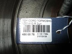 Тормозной барабан 42431-52090 на Toyota Corolla Fielder NZE141G Фото 9