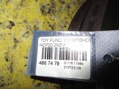 Тормозной диск на Toyota Funcargo NCP20 2NZ-FE Фото 3