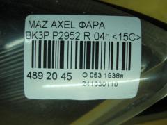 Фара P2952 на Mazda Axela BK3P Фото 5