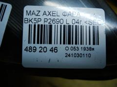 Фара P2690 на Mazda Axela BK5P Фото 4