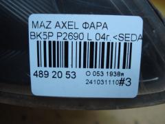 Фара P2690 на Mazda Axela BK5P Фото 8