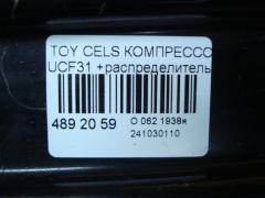 Компрессор подвески на Toyota Celsior UCF31 Фото 3