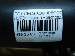 Компрессор подвески на Toyota Celsior UCF31 Фото 3