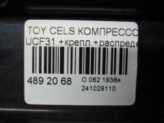 Компрессор подвески на Toyota Celsior UCF31 Фото 3