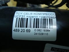 Компрессор подвески на Toyota Celsior UCF31 Фото 3