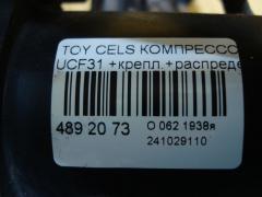 Компрессор подвески на Toyota Celsior UCF31 Фото 3