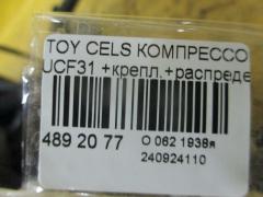 Компрессор подвески на Toyota Celsior UCF31 Фото 3