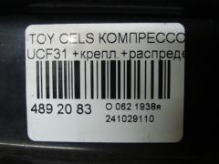 Компрессор подвески на Toyota Celsior UCF31 Фото 3