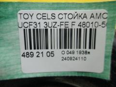 Стойка амортизатора 48010-50110 на Toyota Celsior UCF31 3UZ-FE Фото 3