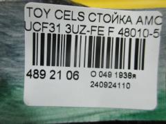 Стойка амортизатора 48010-50110 на Toyota Celsior UCF31 3UZ-FE Фото 3