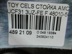 Стойка амортизатора 48010-50120 на Toyota Celsior UCF31 3UZ-FE Фото 3