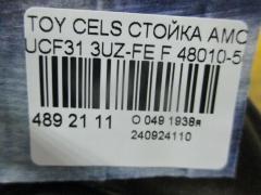 Стойка амортизатора 48010-50110 на Toyota Celsior UCF31 3UZ-FE Фото 3