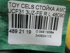 Стойка амортизатора 48090-50130 на Toyota Celsior UCF31 3UZ-FE Фото 3