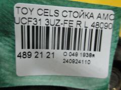 Стойка амортизатора 48090-50120 на Toyota Celsior UCF31 3UZ-FE Фото 3