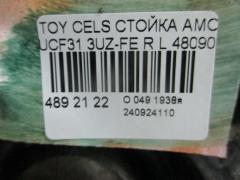 Стойка амортизатора 48090-50110 на Toyota Celsior UCF31 3UZ-FE Фото 3