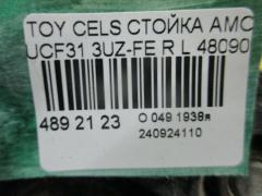 Стойка амортизатора 48090-50120 на Toyota Celsior UCF31 3UZ-FE Фото 3