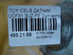 Датчик 89231-50050, 89232-50050 на Toyota Celsior UCF31 3UZ-FE Фото 3