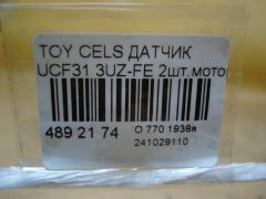 Датчик 89231-50050, 89232-50041 на Toyota Celsior UCF31 3UZ-FE Фото 3