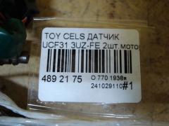 Датчик 89231-50050, 89232-50041 на Toyota Celsior UCF31 3UZ-FE Фото 4