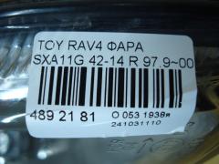 Фара 42-14 на Toyota Rav4 SXA11G Фото 4