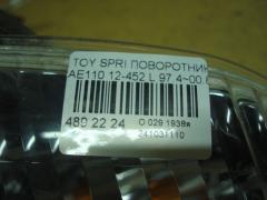 Поворотник к фаре 12-452 на Toyota Sprinter AE110 Фото 3