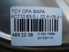 Фара 63-5 на Toyota Opa ACT10 Фото 4