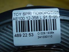 Поворотник к фаре 12-358 на Toyota Sprinter AE100 Фото 3